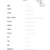 Word Search and Scramble Puzzles for KIDS! PRINTABLE! - Image 4