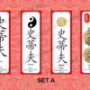 Set of 5 Personalised First Name in Chinese characters Printable Bookmarks home printable PDF - Image 2